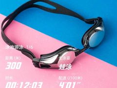 -中国人民大学游泳馆