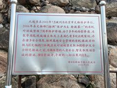 -遥桥古堡