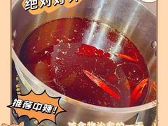 -三番火辣串串香(总店)