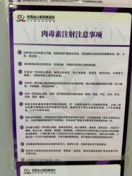 -东莞台心医院-医疗美容