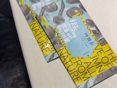 -时间仓(月湖公园店)