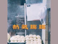 -袁大头包子(光华路店)