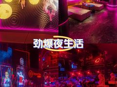 -轩 SUPER LIVE 超级现场(农科路店)