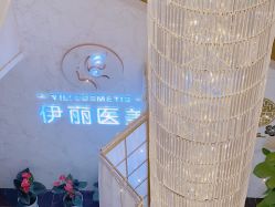 -柠檬一美·Ondapro·轻薄紧致抗衰中心