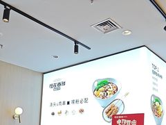 -桂在香知桂林米粉(红博中央公园店)