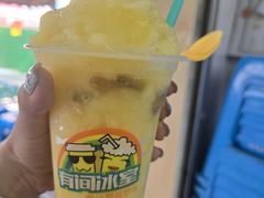 -有间冰室(侨港风情街店)