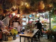 -花十悦·鲜花咖啡餐厅(振业城一期店)