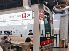 -敏华冰厅(平安金融中心店)