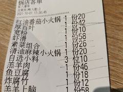 -古关火锅店(古北水镇景区店)