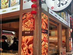 -三块一拾(南亚风情第壹城店)