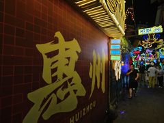 -桥东喜碧海鲜街(水东街店)