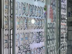 -阿波罗眼镜·蔡司授权店(孙厝店)