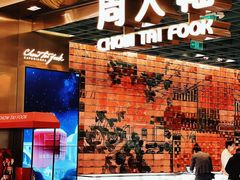 -北京清河万象汇