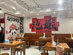 -池嬢拌粉(上海首店)