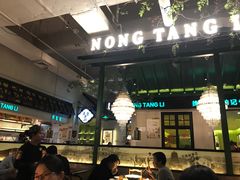 大堂-弄堂里(雨花客厅店)