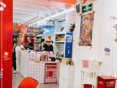 大堂-三镇卤货二公司(汉街店)