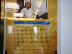 -大通中医馆