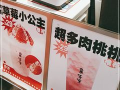-果呀呀(乐和城店)