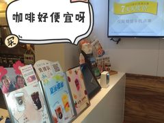 -CoCo都可(西湖文化广场店)