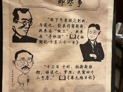 -杭州新新饭店·1913餐厅