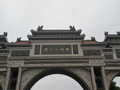 -顺峰山公园