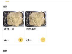 -教师之家赵家羊汤馆(东青龙街店)