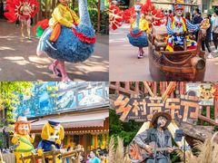 -长鹿旅游休博园