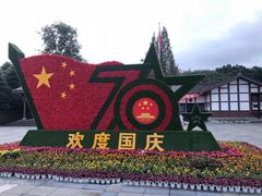 -邓小平故里