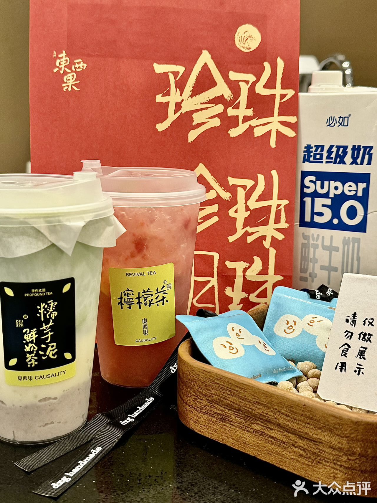 新天地我最近的新pick奶茶！！！