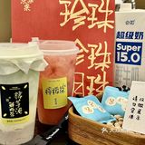 新天地我最近的新pick奶茶！！！