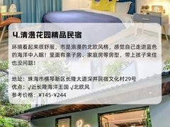 -珠海长隆海洋王国