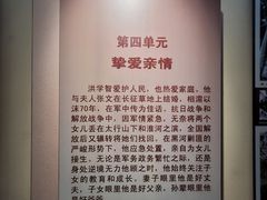 -金寨县革命博物馆