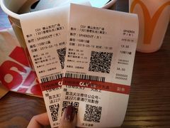 -CGV影城(东方广场4DX店)