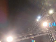 -渔家火锅·海鲜自助餐·演艺(亚龙湾天域酒店)