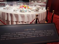 -中国陶瓷谷