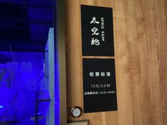 -唐庄·城市温泉(中润大道店)