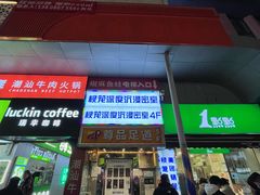 -棂笼·深度沉浸密室(武汉旗舰店)