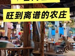 -花溪雨·森林餐厅(石基店)