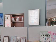 -长风拨筋养身(天街店)