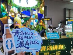 -青岛胶东国际机场