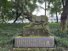 -房湖公园