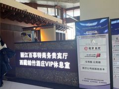 -丽江三义国际机场