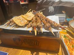 -肉串汪自由派(西便门店)