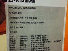 -江西省话剧团经典剧场