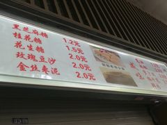 -朱记小郑酥烧饼(建康路店)