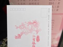 -鸡鸣赐茶(鸡鸣寺路店)