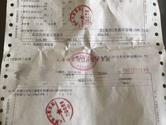 -天津市口腔医院(和平本部)