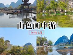 -靖西鹅泉风景区
