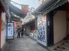 -衣裳街历史文化街区