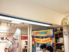 -食间旅人DIY烘焙工作室